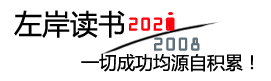 锐智